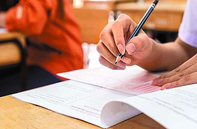 माध्यमिक शिक्षा बोर्ड राजस्थान तथा उससे जुड़े कार्यालय व सेवाएँ 12 अप्रैल तक अत्यावश्यक सेवा घोषित