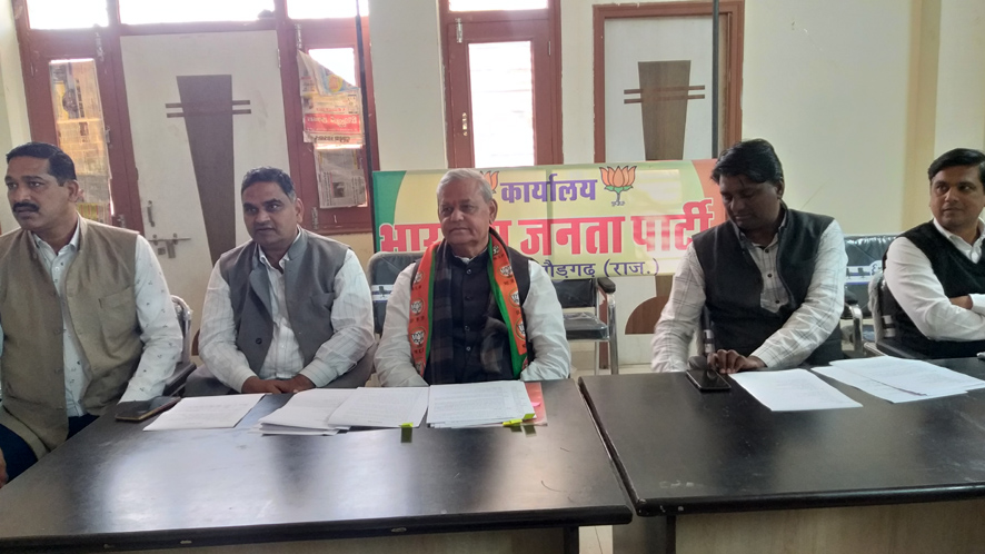 चित्तौड़गढ़ जिले में नगर निकाय चुनावों में कांग्रेस के राजनीतिक दबाव का जनता देगी उचित जवाब:सांसद बोहरा