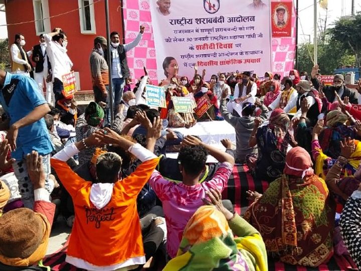 प्रदेश में संपूर्ण शराबबंदी की मांग को लेकर धरने पर बैठे लोग, एक दिवसीय सांकेतिक उपवास पर बैठी छाबड़ा