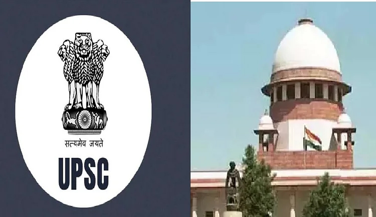 UPSC Exam : सिविल सेवा परीक्षा 2021 के नोटिफिकेशन पर फिलहाल रोक