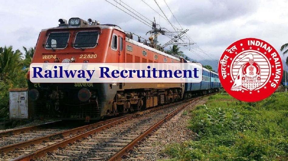 रेलवे में 5000 से अधिक पदों के लिए निकली नौकरी, ऐसे करें आवेदन
