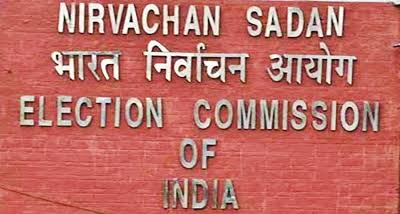 चुनाव आयोग ने इस पार्टी के चुनाव चिन्ह को किया फ्रीज, उपयोग पर आगामी आदेशों तक रोक..