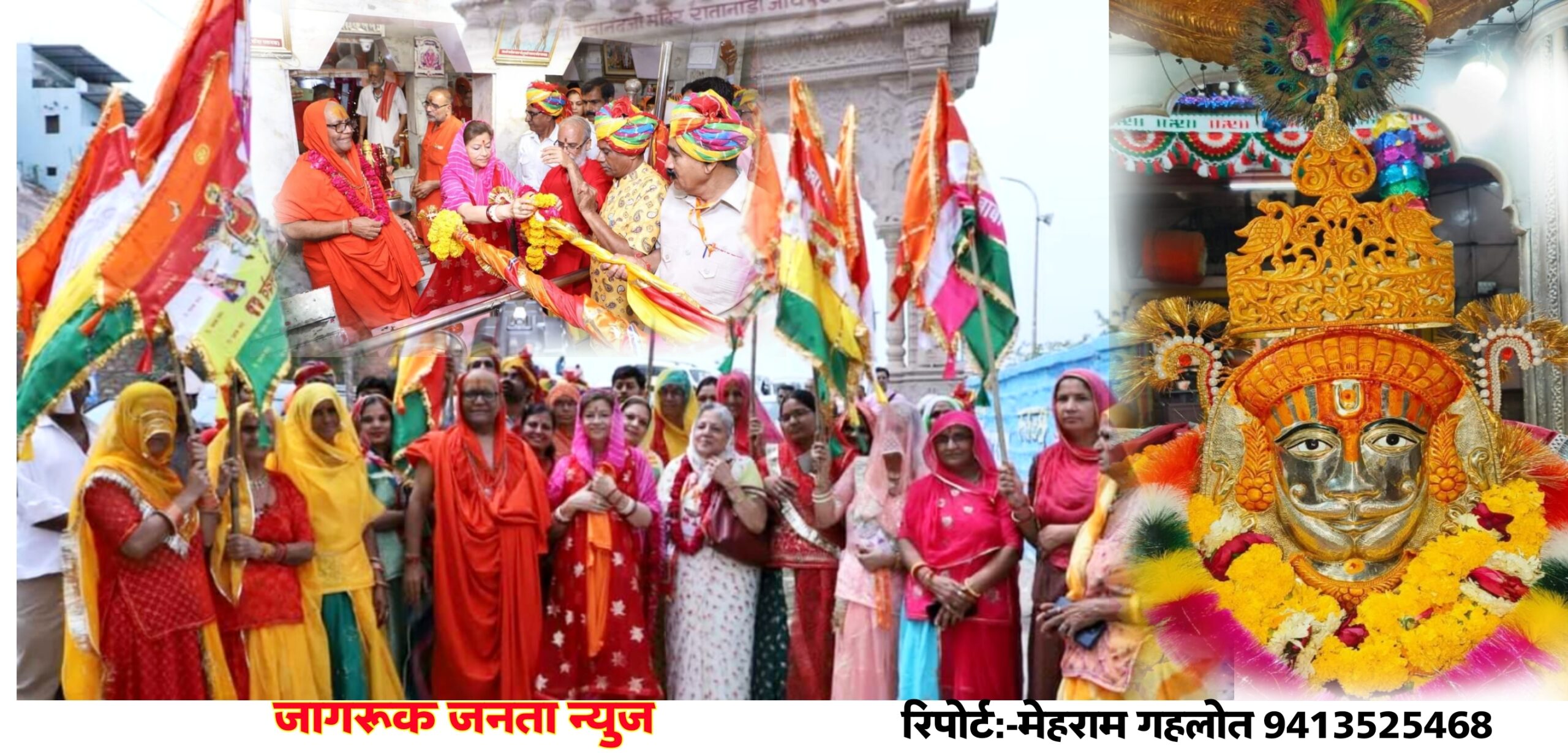 जोधपुर राजघराने की महारानी हेमलता राजे बाबा रामदेवजी के दरबार में दर्शनार्थ पैदल यात्रा 1 से करेंगी शुरू।