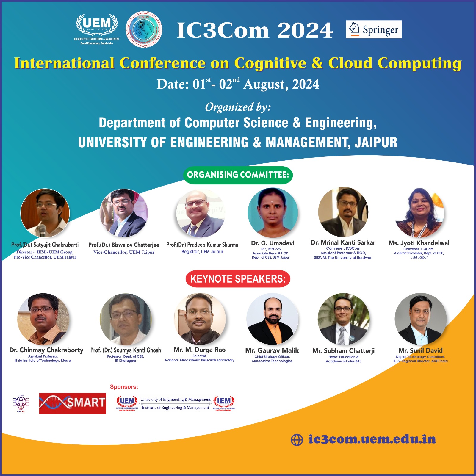 यू. ई. एम यूनिवर्सिटी में कॉग्निटिव और क्लॉउड कंप्यूटिंग पर दो दिवसीय अन्तराष्ट्रीय सम्मलेन का होगा आयोजन